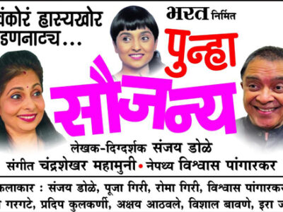 When Dreams Come True