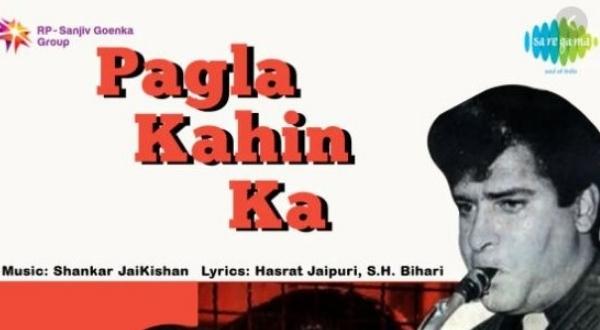 Pagla Kahin Ka