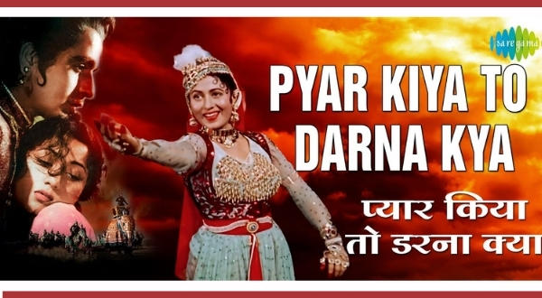 Pyar Kiya To Darna Kya Hero Image